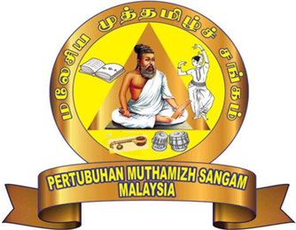 Sangam